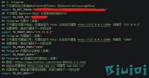 青龙面板环境变量配置