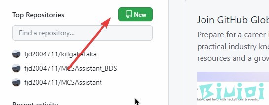 GitHub首页