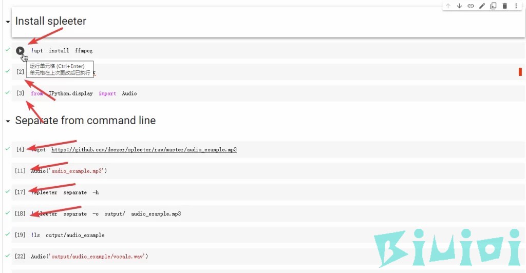 spleeter的Google Colab页面